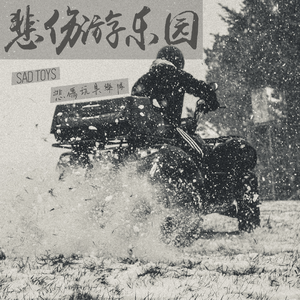 欧美同志猛男GayⅩXX
