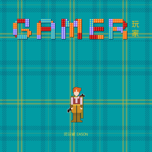 欧美同志猛男GayⅩXX
